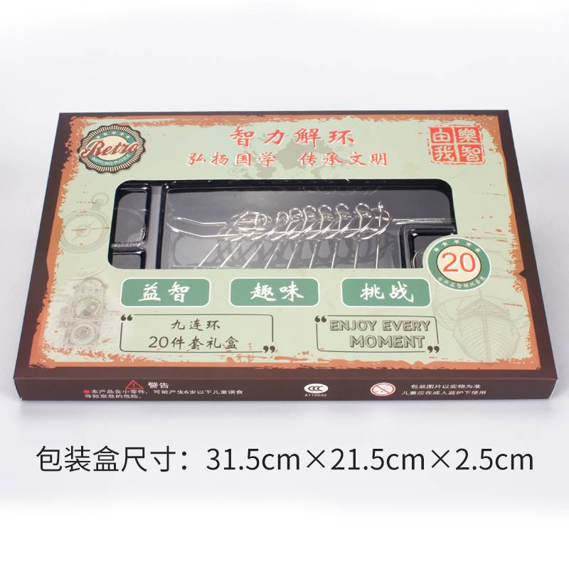 Boy Toy 10-12 year A birthday present Junior high school student Adult originality Decompression Middle school student Teenagersin the Toy/Childs/Puzzle/Building block/Model , Unlock/Maze/Cube/Intelligence toys , Unlock/Xie ring toys category - from Buy2taobao.com to provide professional Taobao agent buy service