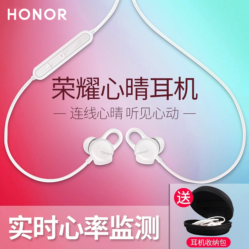 / am16心晴耳机心率监测运动线控智能心情入耳式原装壹|ruв категории видео электрических приборов, наушники/наушники - от Buy2taobao.com для оказания профессиональной услуги покупки агента Taobao