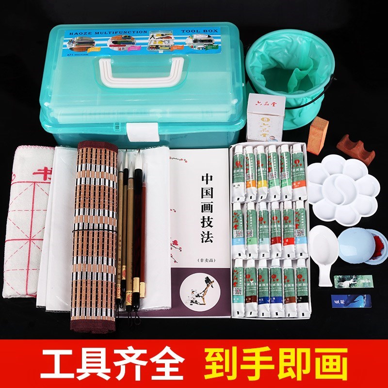 新品六品堂國畫工具套裝水墨畫工筆畫中國畫毛筆初學者入門國畫顏在類目 電子詞典/電紙書/文化用品, 畫具/畫材/書法用品, 國畫顏料中 - 來自Buy2taobao.com提供專業的淘寶代購服務