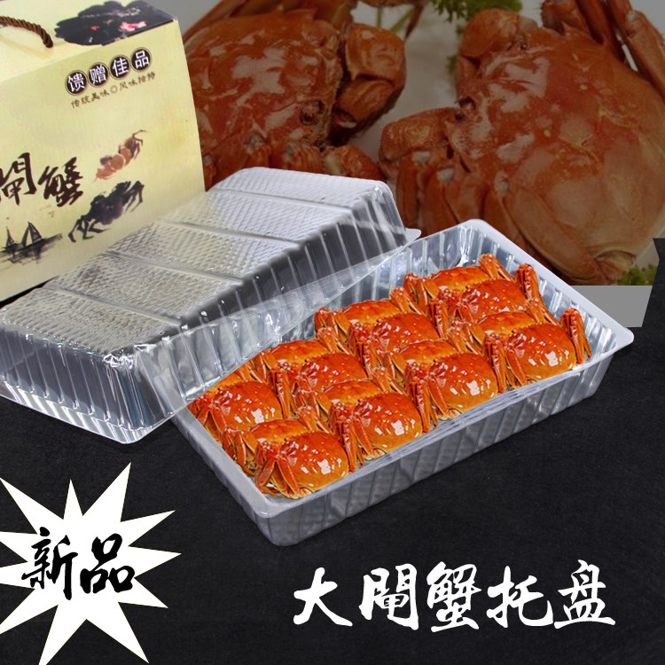 Crab Carton waterproof Plastic Cushion Waterproof tray/Gift box bottom/Crabs waterproof chassis customizedin the Personalized custom/Design Services/DIY , Custom packaging supplies , Other custom class category - from Buy2taobao.com to provide professional Taobao agent buy service