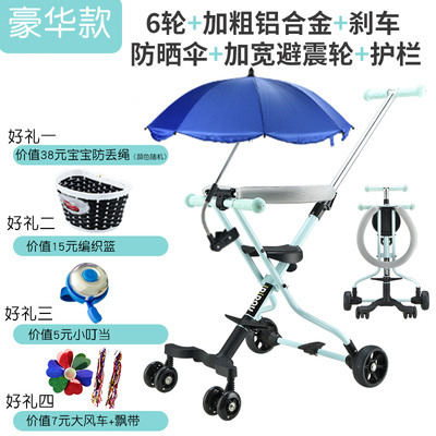 溜娃神器儿童手推车轻便折叠遛娃带娃出门神器宝宝婴儿推车在类目 玩具/童车/益智/积木/模型, 其它玩具中 - 来自Buy2taobao.com提供专业的淘宝代购服务