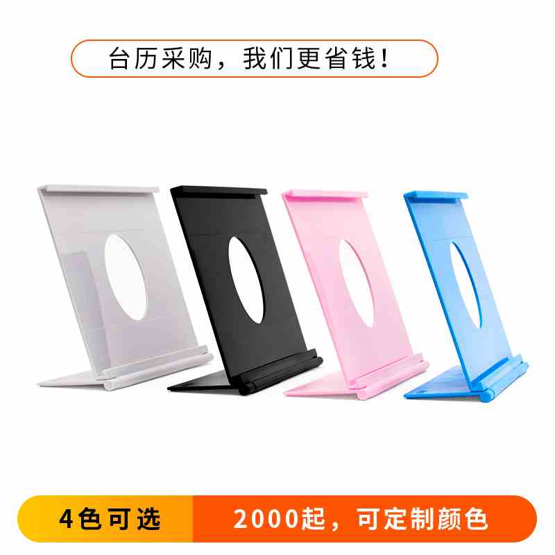 日式8寸台历定制照片自制相册2019年塑料日历来图定做diy创意制作在类目 个性定制/设计服务/DIY, 日用/装饰定制, 个性台历/年历, 台历中 - 来自Buy2taobao.com提供专业的淘宝代购服务