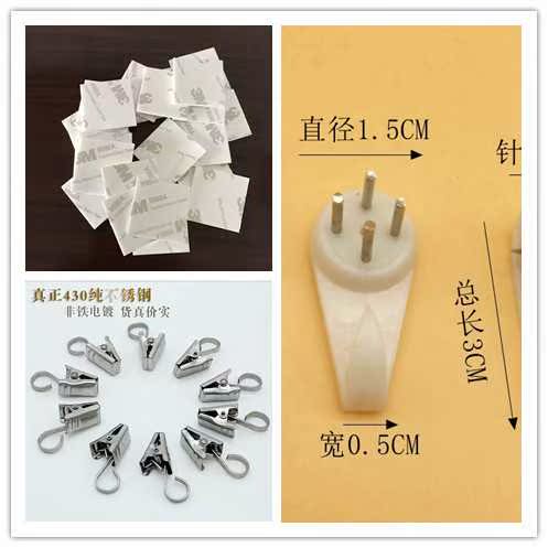 【安裝工具】挂布背景布挂毯臥室客廳牆面裝飾少女主播拍照布在類目 居家布藝, 掛毯/壁毯中 - 來自Buy2taobao.com提供專業的淘寶代購服務