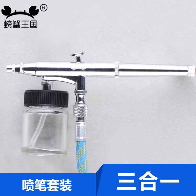 DIY模型工具氣泵噴筆模型噴漆套裝三合壹多功能水性漆噴漆工具在類目 模玩/動漫/周邊/cos/桌遊, 模型製作工具/輔料耗材中 - 來自Buy2taobao.com提供專業的淘寶代購服務