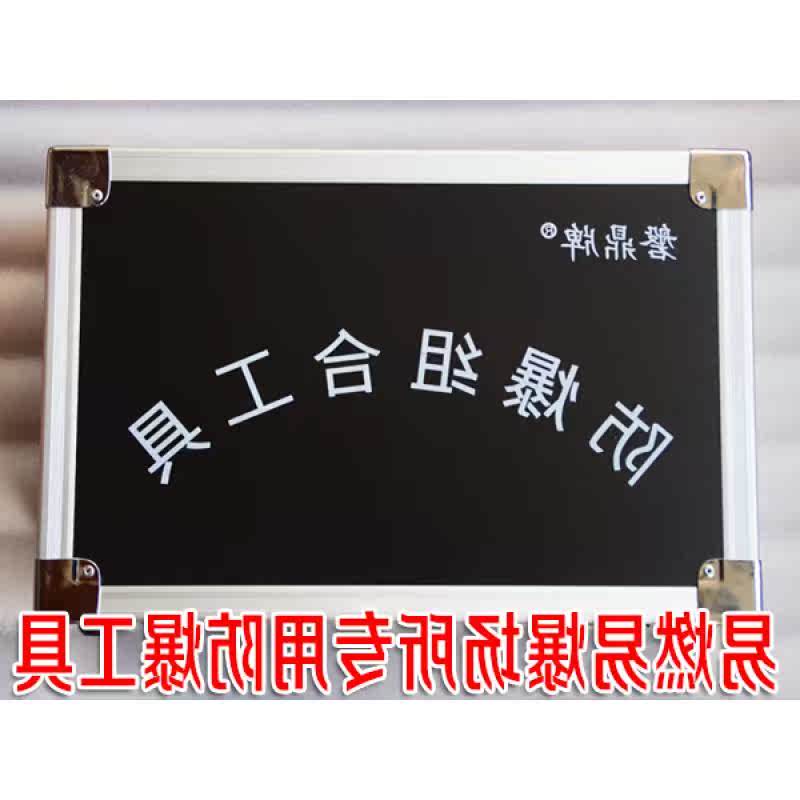 防爆工具组合套装13件防爆组合工具13件套油库防爆工具 带凹槽13|msdalam kategori perkakasan/alat, Alat-alat tangan, pakej kombinasi alat, set alat isi rumah - dari Buy2taobao.com untuk memberikan perkhidmatan ejen Taobao profesional membeli