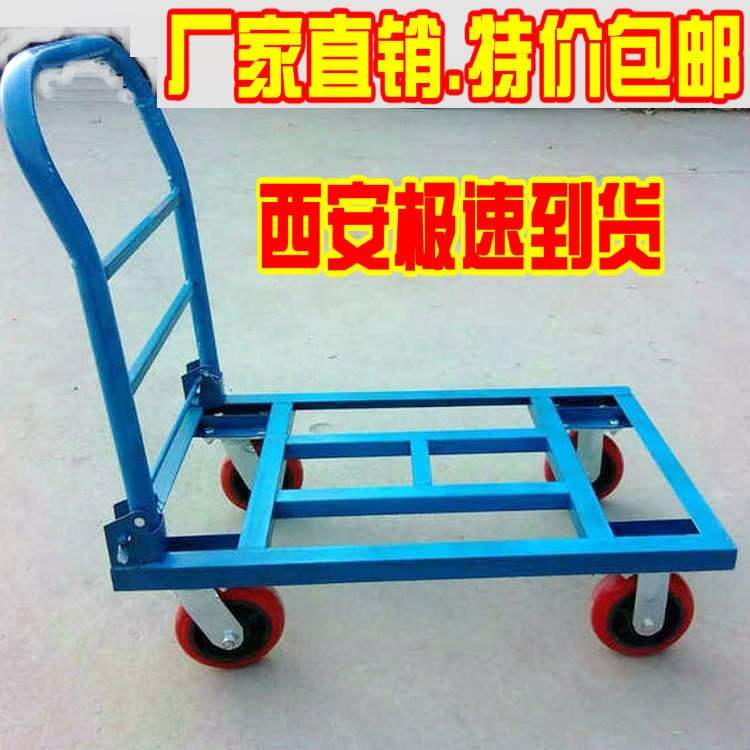 平板手推车拉货车折叠角铁车四轮重型平板车搬运车拖车小拉车拖车在类目 商业/办公家具, 超市家具, 平板手推车/工具车中 - 来自Buy2taobao.com提供专业的淘宝代购服务