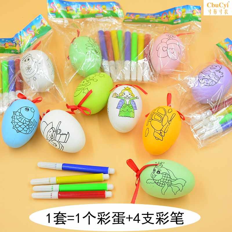 复活节彩蛋生日礼物赠送小礼品幼儿园绘画仿真鸡蛋壳绘画材料包|ruв категории игрушка/коляска/головоломка/блоки/модель, ручной/творческие diy, белая плесень окраску/плесень живопись - от Buy2taobao.com для оказания профессиональной услуги покупки агента Taobao