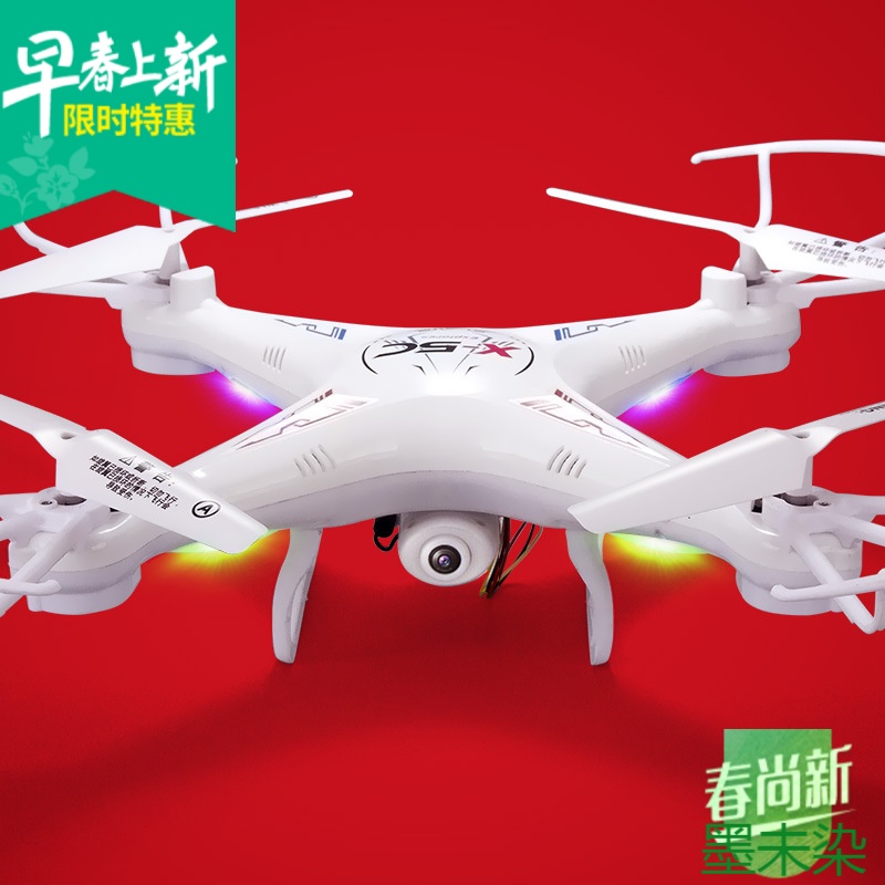 2019新开窗盒X5C遥控四轴飞行器 耐摔儿童玩具遥控飞机无人机|ruв категории игрушка/коляска/головоломка/блоки/модель, электрический/пульт дистанционного управления/инерции/заводная игрушка, заводная игрушка - от Buy2taobao.com для оказания профессиональной услуги покупки агента Taobao