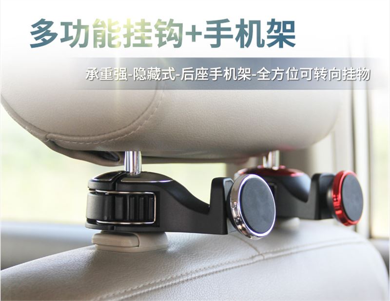 靠背內後排挂鈎車載座椅挂勾鈎子可愛椅背小車上用品物背車用置物在類目 汽車/用品/配件/改裝, 汽車用品/內飾品, 駕車個人用品, 車用掛鉤中 - 來自Buy2taobao.com提供專業的淘寶代購服務