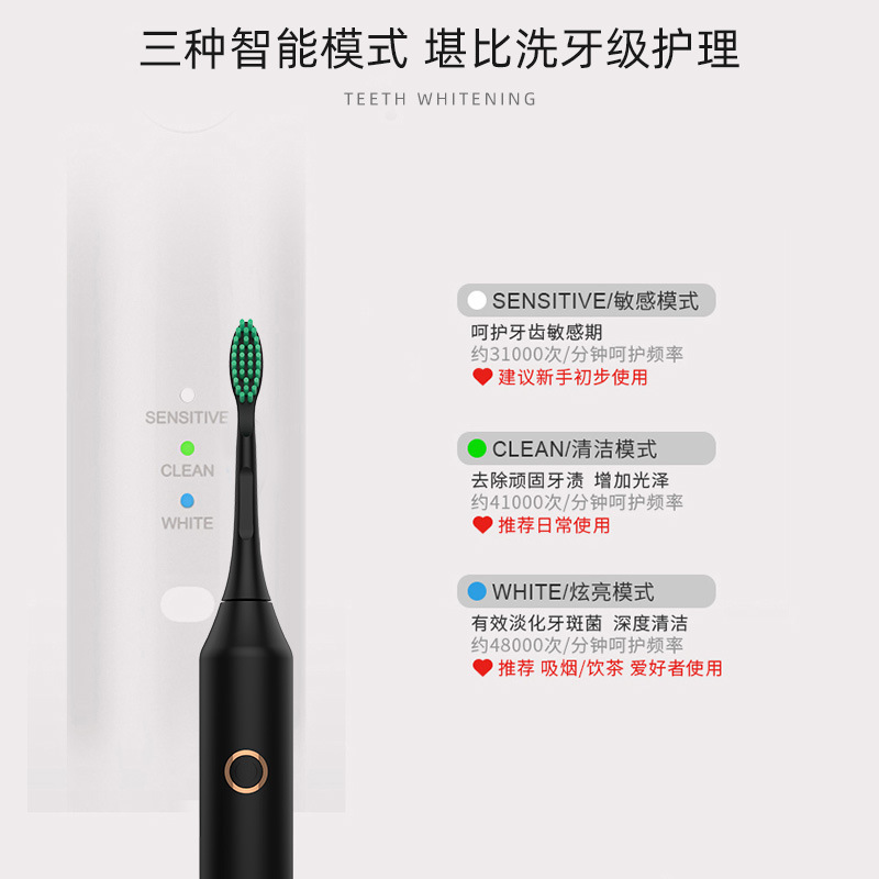 Electric Toothbrush men and women Adult section household Rechargeable Soft fur fully automatic waterproof lovers Sonic toothbrush shockin the Personal Care/Health/Massage equipment , Oral Care , Electric Toothbrush category - from Buy2taobao.com to provide professional Taobao agent buy service
