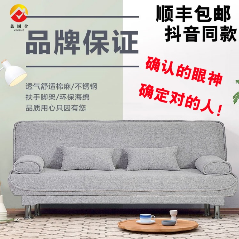沙发床两用折叠家具布艺沙发双人三人客厅租房沙发懒人公寓沙发床在类目 玩具/童车/益智/积木/模型, 其它玩具中 - 来自Buy2taobao.com提供专业的淘宝代购服务