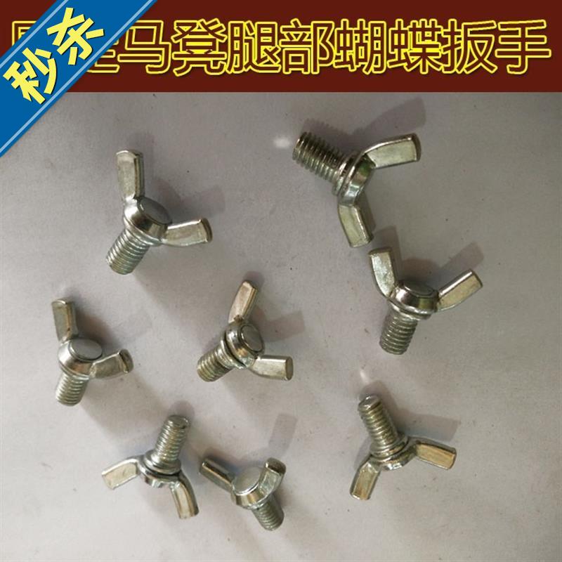 折叠马凳脚#垫脚套脚弹簧豆钢插钉羊角电锯台配件脚手架马凳配件在类目 居家日用, 家用五金工具, 家用梯中 - 来自Buy2taobao.com提供专业的淘宝代购服务