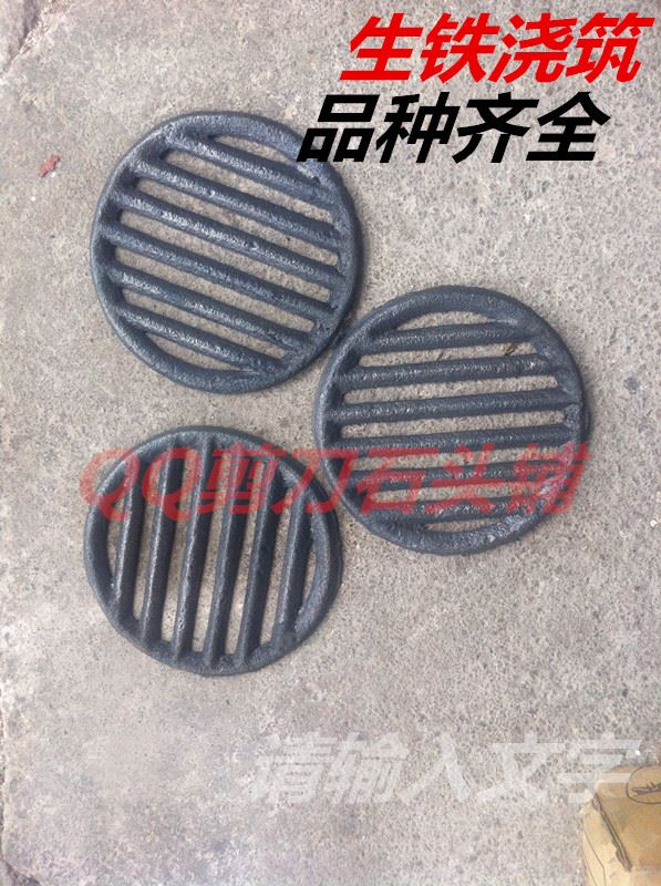 生铁炉塞炉栅圆形炉条炉箅子炉底炉桥炉排炉排炉条炉底锅炉耐包邮|ruв категории оборудование/инструменты, электромеханический оборудование, электрическое оборудование, промышленная электропечь - от Buy2taobao.com для оказания профессиональной услуги покупки агента Taobao
