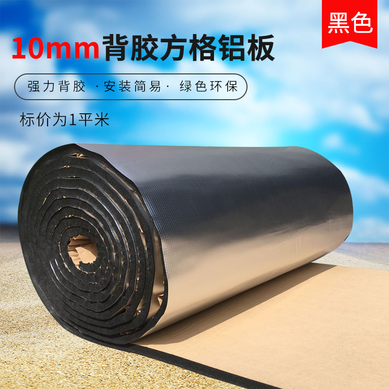 Manufactor villa Interior and exterior Roof Heat insulation box Refrigerator vip vacuum Heat insulation heat preservation Fireproof Insulation board Material Sciencein the Basic building materials , Insulation materials , Pipe insulation sleeve category - from Buy2taobao.com to provide professional Taobao agent buy service