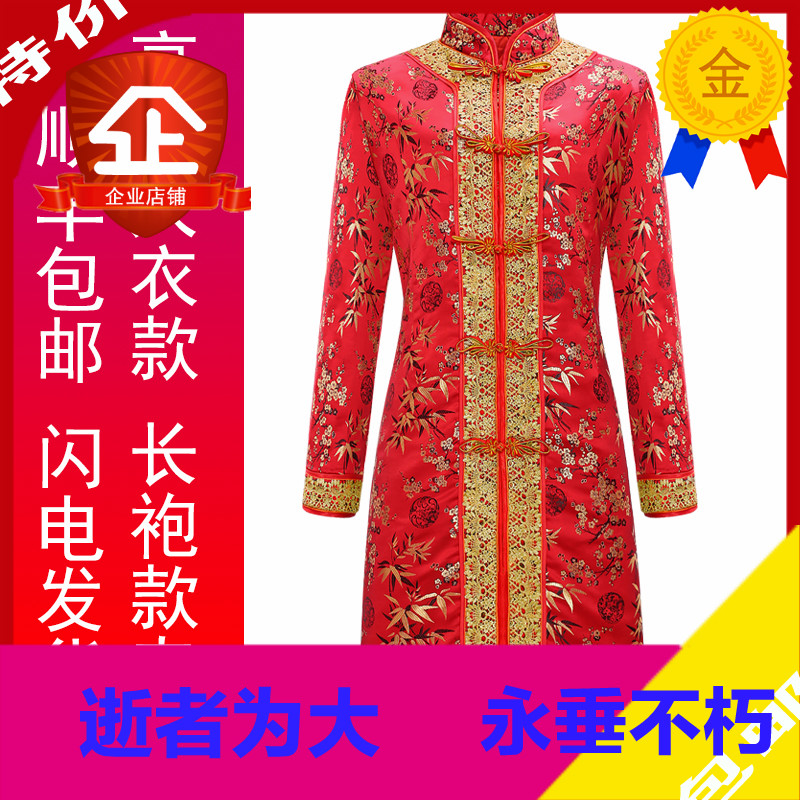 寿衣女年轻老人去世穿的寿衣殡葬用品老人送老衣服过世衣死人全套|ruв категории коммерческий/офисная мебель, похоронной отрасли мебель, гроб - от Buy2taobao.com для оказания профессиональной услуги покупки агента Taobao