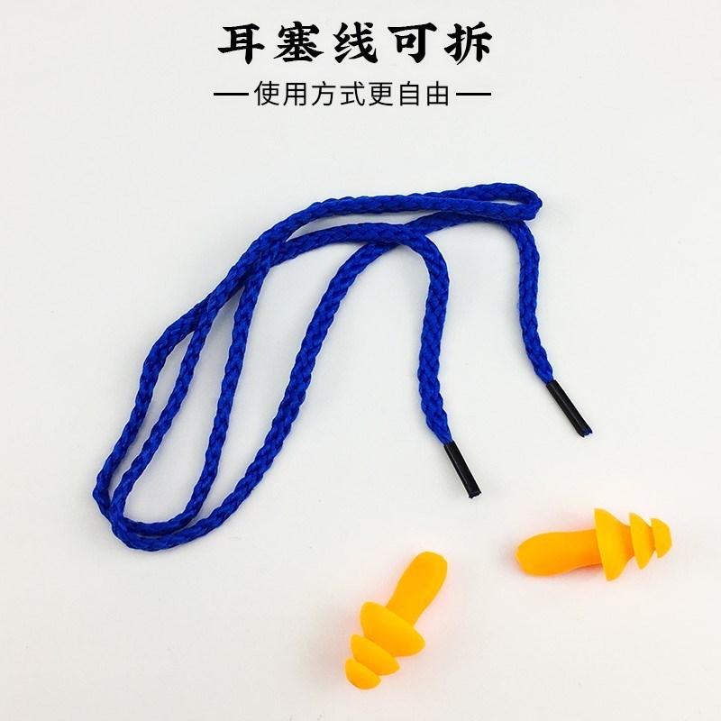 工作防耳塞专业噪音静音机械降耳塞工厂工业抗噪隔音带线睡眠在类目 五金/工具, 手动工具, 其他手动工具, 隔音耳塞中 - 来自Buy2taobao.com提供专业的淘宝代购服务