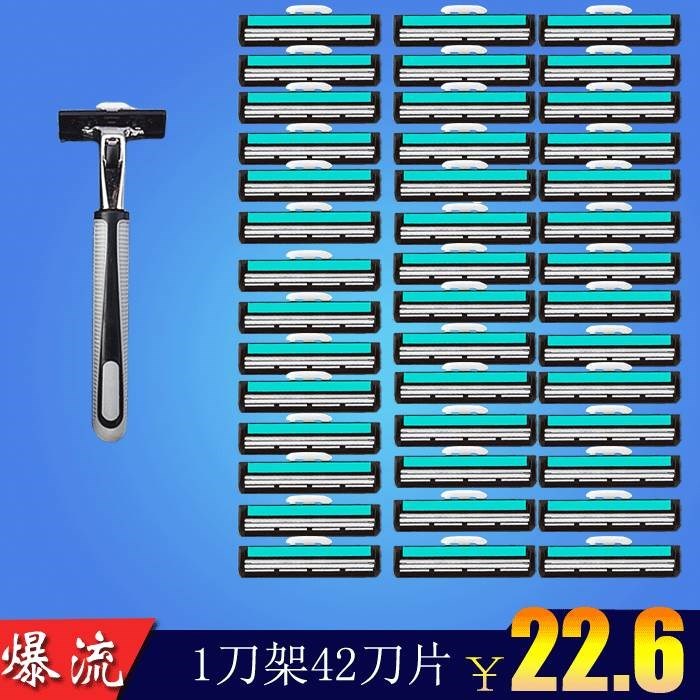 剃須刀刮胡刀便攜式梯銻涕挮睇須刀老式男士手動挂括誇在類目 個人護理/保健/按摩器材, 清潔美容工具, 剃鬚刀中 - 來自Buy2taobao.com提供專業的淘寶代購服務