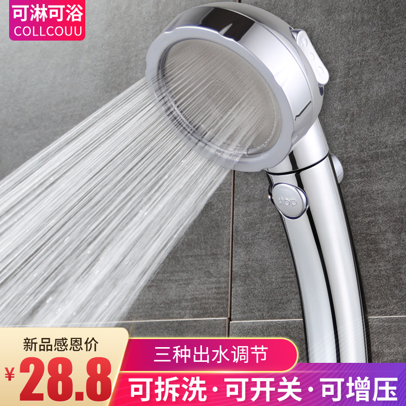 花洒喷头增压淋雨莲蓬头手持家用热水器沐浴洗浴喷淋头浴室淋浴头|ruв категории награду материалов, туалетные принадлежности, кран в ванной, душ, аксессуары - от Buy2taobao.com для оказания профессиональной услуги покупки агента Taobao