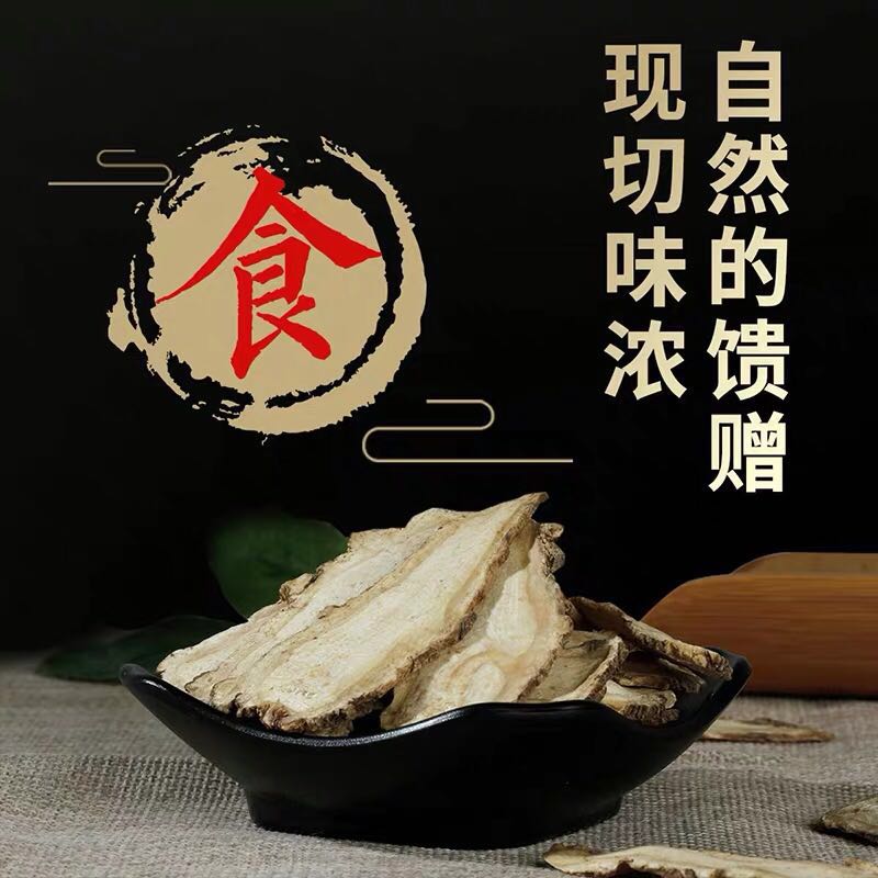Gansu Mianxian Full Angelica 500g wild Super quality goods natural Farm bulk fresh Angelica piecein the Traditional nourishing food , Other traditional tonic , Other traditional tonic category - from Buy2taobao.com to provide professional Taobao agent buy service