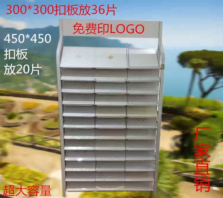 铝扣板展示架 集成吊顶 展架 300*300 装饰天花扣板样品陈列架子在类目 商业/办公家具, 货架/展柜, 精品展柜/陈列柜中 - 来自Buy2taobao.com提供专业的淘宝代购服务