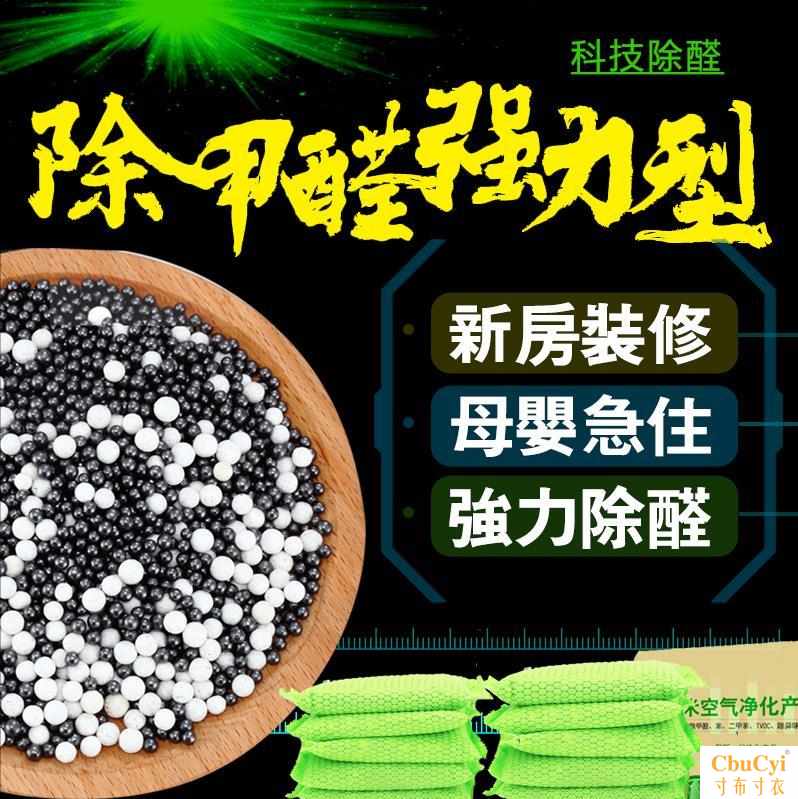 Activated carbon package A new house In addition to formaldehyde In addition to taste household Renovation indoor New furniture wardrobe Artifact Bamboo charcoalin the Home Daily , Home health supplies , Charcoal bag/Charcoal Box/Activated Carbon category - from Buy2taobao.com to provide professional Taobao agent buy service