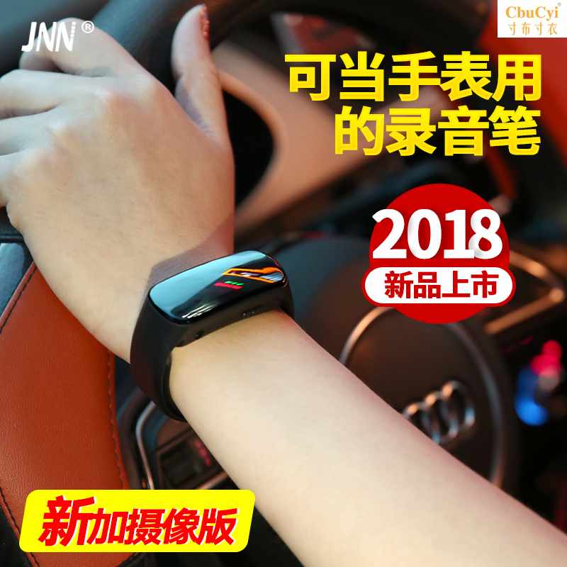 S6微型摄像机头手环高清录音笔像机DV无线监控户外超小迷你在类目 MP3/MP4/iPod/录音笔中 - 来自Buy2taobao.com提供专业的淘宝代购服务