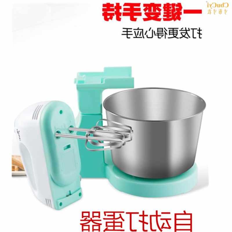 长柄工具鸡蛋仔打蛋器电动家用烤箱面包机搅匀搅拌头家庭台式电小在类目 厨房/烹饪用具, 厨用小工具/厨房储物, 鸡蛋加工, 打蛋器中 - 来自Buy2taobao.com提供专业的淘宝代购服务