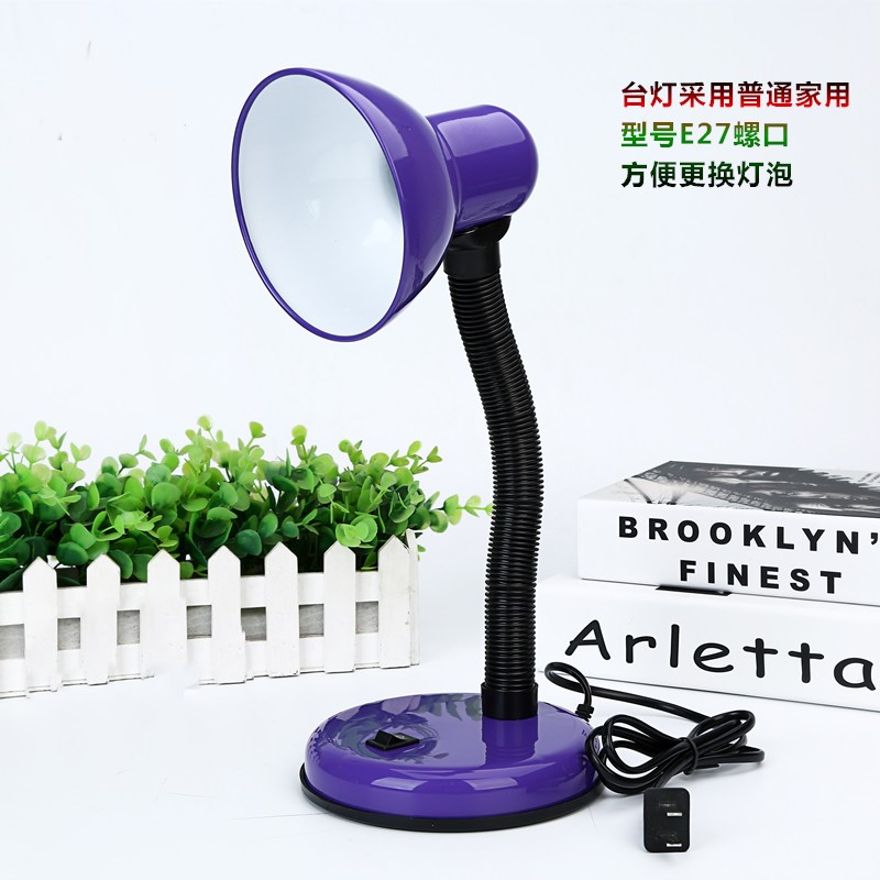 家用E27可換燈泡台燈按鈕開關臥室床頭學生插電式護眼學習書桌。在類目 生活電器, 其它生活家電, 其它日用家電中 - 來自Buy2taobao.com提供專業的淘寶代購服務