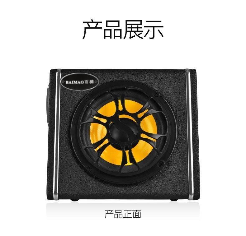 超重大功率家用低音炮12v24v汽车专用重低音货车高音电脑插在类目 汽车/用品/配件/改装, 汽车影音/车用电子/电器, 汽车影音, 汽车音箱/低音炮中 - 来自Buy2taobao.com提供专业的淘宝代购服务