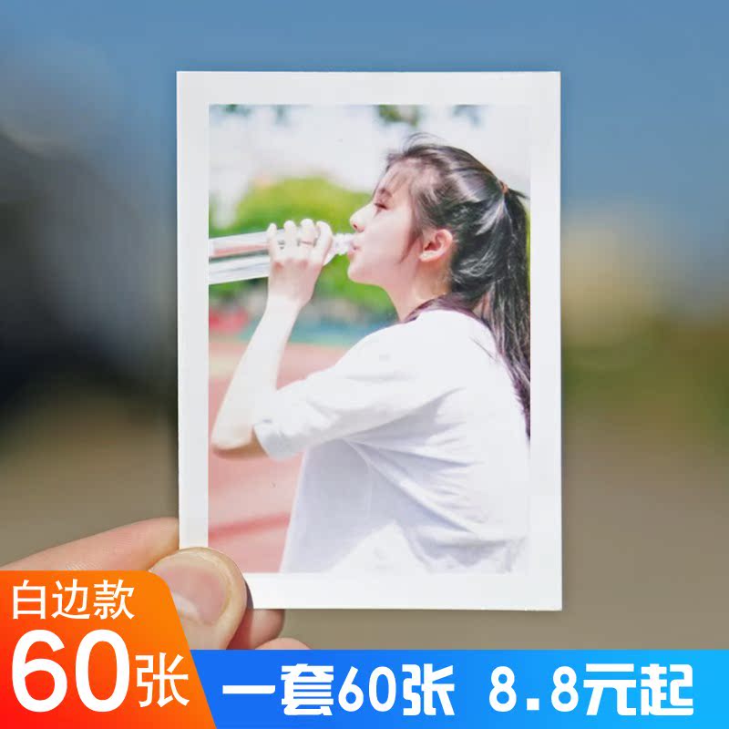 Develop photos Rinse Photo Prints wallet lomo mobile phone Online Wash photos Print 345in the Personalized custom/Design Services/DIY , Photo prints category - from Buy2taobao.com to provide professional Taobao agent buy service