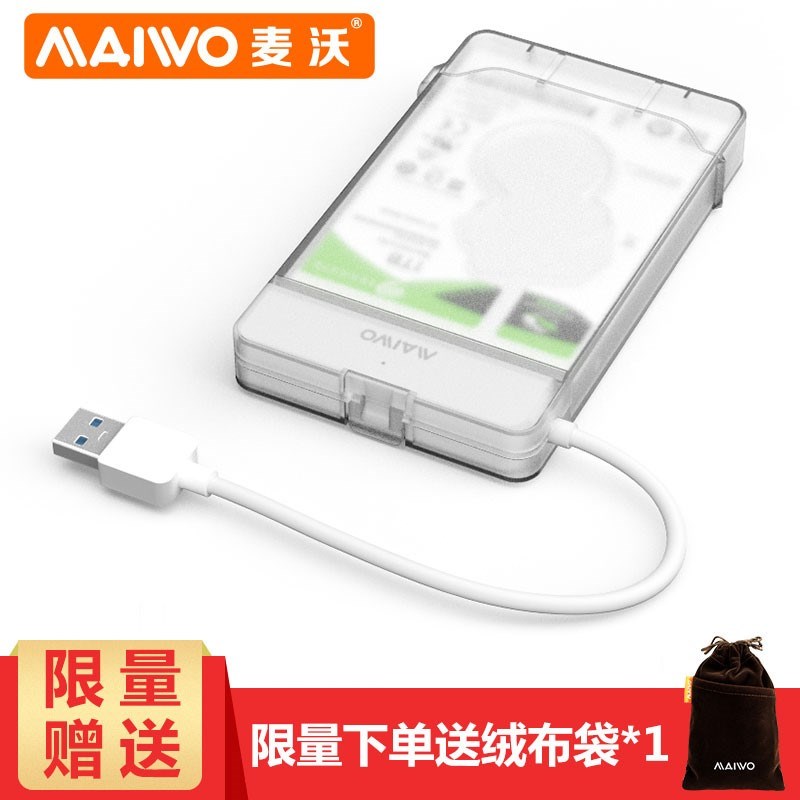 Maiwo K104 External 2.5 inch usb3.0 Read Hard disk Protection box Mechanics Solid-state HDDin the Computer Hardware/Monitor/Computer Peripherals , Computer Peripherals , HDD Enclosure category - from Buy2taobao.com to provide professional Taobao agent buy service