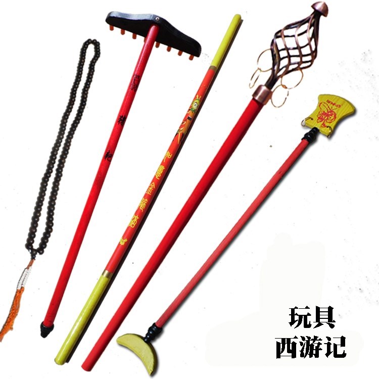 沙和尚玩具 沙僧月牙铲 儿童木制月牙铲玩具 月牙铲兵器 木制兵器在类目 玩具/童车/益智/积木/模型, 户外运动/休闲/传统玩具, 其他户外休闲玩具中 - 来自Buy2taobao.com提供专业的淘宝代购服务