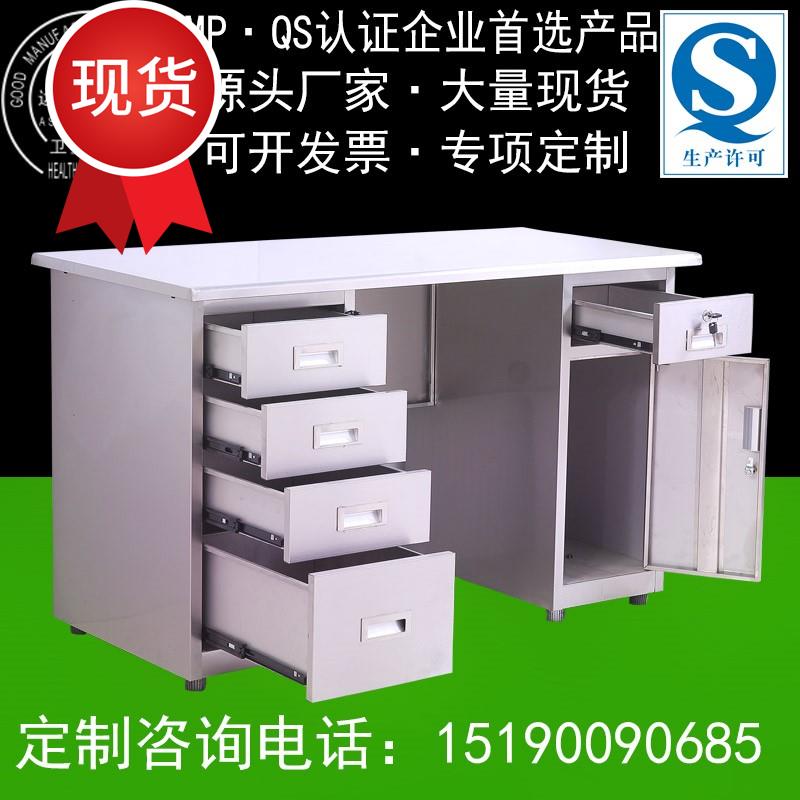 Stainless steel desk Desktop 1.2 Table diagnosis workshop Cashier 4 drawer Activities cabinetin the Business/Office Furniture , Office Furniture , Desk , Office Computer Desk category - from Buy2taobao.com to provide professional Taobao agent buy service