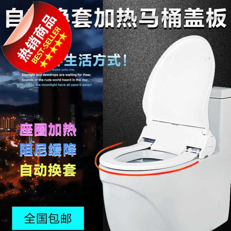 转转垫 换套盖板 o便洁垫 卫洁垫 自动换套座圈加热走纸马桶盖|ruв категории семья/личные чистящие средства, ванная приборов/принадлежности для ванной, 马桶套/унитаза - от Buy2taobao.com для оказания профессиональной услуги покупки агента Taobao