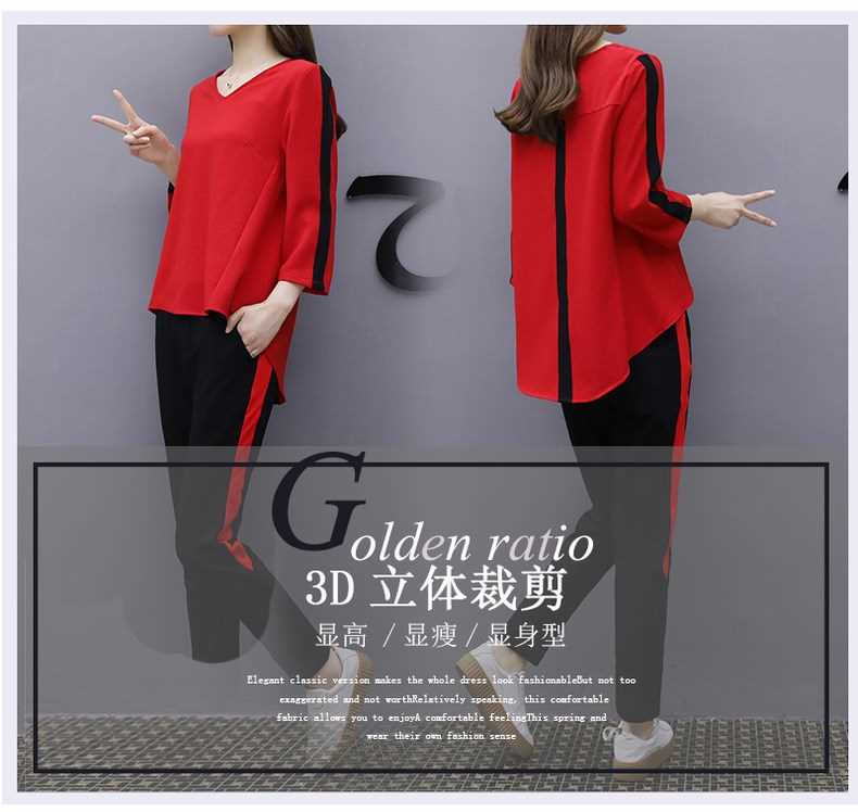 new pattern leisure time suit spring and autumn new pattern Add fertilizer XL Korean Edition Long sleeve Sweater 200 Jin Easy Movementin the Women's clothing/Boutique , Set/Student uniforms/Work uniforms , Leisure sports suit category - from Buy2taobao.com to provide professional Taobao agent buy service