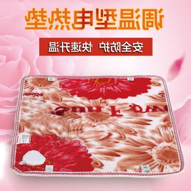 2019加热坐垫椅子垫小电褥子插电凳子垫屁垫子多功能家用电热垫电|msdalam kategori rumah harian, pes haba/warmers/warmers, harta kaki hangat/pad panas - dari Buy2taobao.com untuk memberikan perkhidmatan ejen Taobao profesional membeli