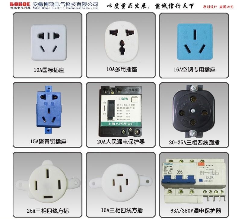 移动电缆盘插座 220V/380V/10A/16A/线盘插座配件 漏电保护器|msdalam kategori elektronik/Electrician, papan pendawaian/plug, papan pendawaian - dari Buy2taobao.com untuk memberikan perkhidmatan ejen Taobao profesional membeli