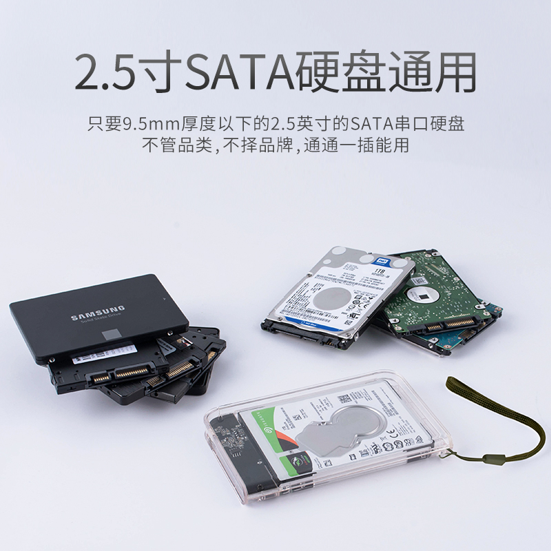 Protection box Mechanics Read computer Solid-state install Appearance fashion move Hard disk Box transparent durable diskin the Computer Hardware/Monitor/Computer Peripherals , Computer Peripherals , HDD Enclosure category - from Buy2taobao.com to provide professional Taobao agent buy service