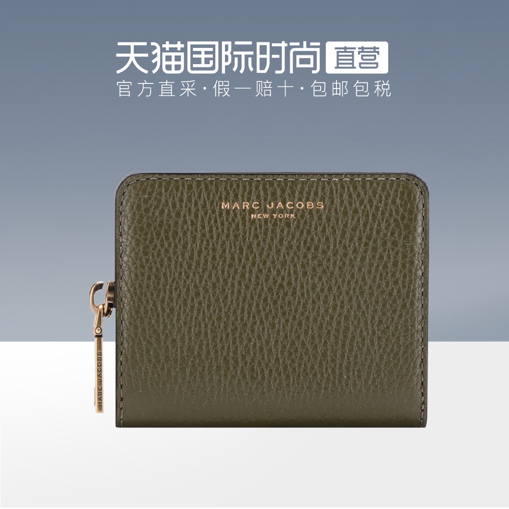 【直营】美国Marc Jacobs进口牛皮拉链小零钱包卡包女包M0012010|ruв категории Сумки, бумажник - от Buy2taobao.com для оказания профессиональной услуги покупки агента Taobao