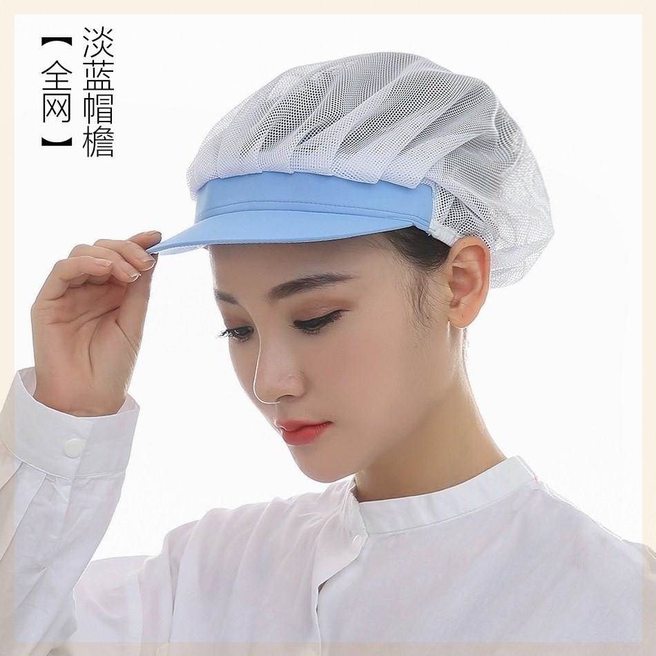 厨师帽贝蛋糕餐厅透气工作贝雷帽子餐饮时尚火锅新款耐用茶楼嘻哈|msdalam kategori Aksesori/Belt kulit/Hat/Muffler, Hat - dari Buy2taobao.com untuk memberikan perkhidmatan ejen Taobao profesional membeli
