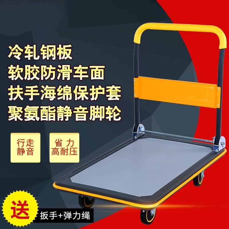Purchase Heavy Goods garden cart Warehouse Flat car Small trailer Van wear-resisting thickening Transport vehicle Push cartin the Business/Office Furniture , Supermarket Furniture , Flat trolley/Tool Cart category - from Buy2taobao.com to provide professional Taobao agent buy service