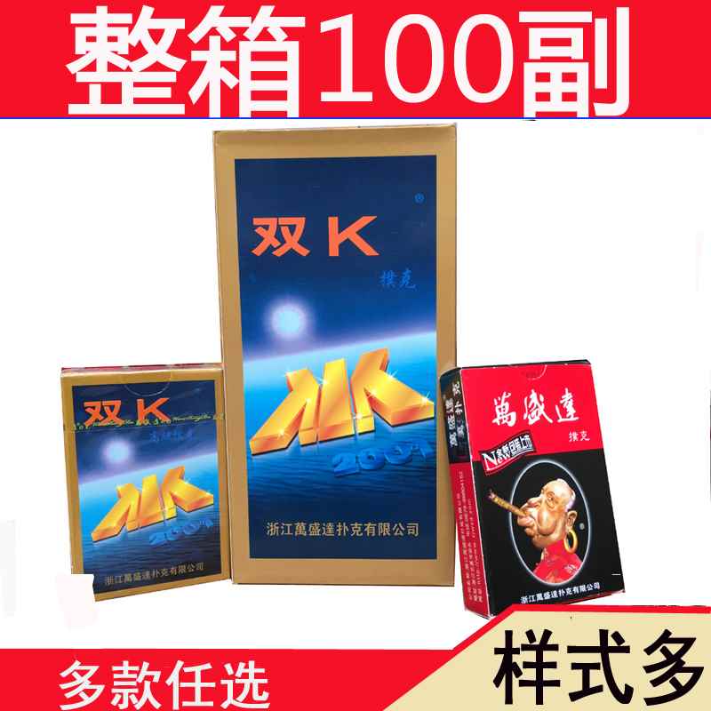 Poker wholesale 100 Full container Wansheng LAORENTOU Xu Long Go fishing Old man Clearancein the Play mode/Anime/Periphery/cos/Board games , Chess/Board games , Poker category - from Buy2taobao.com to provide professional Taobao agent buy service