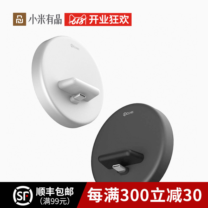 小米有品IQUNIX Panki 手机充电支架(Type-C版)|msdalam kategori Aksesori Digital 3C, Aksesori telefon bimbit, pemegang telefon/pemegang telefon bimbit - dari Buy2taobao.com untuk memberikan perkhidmatan ejen Taobao profesional membeli