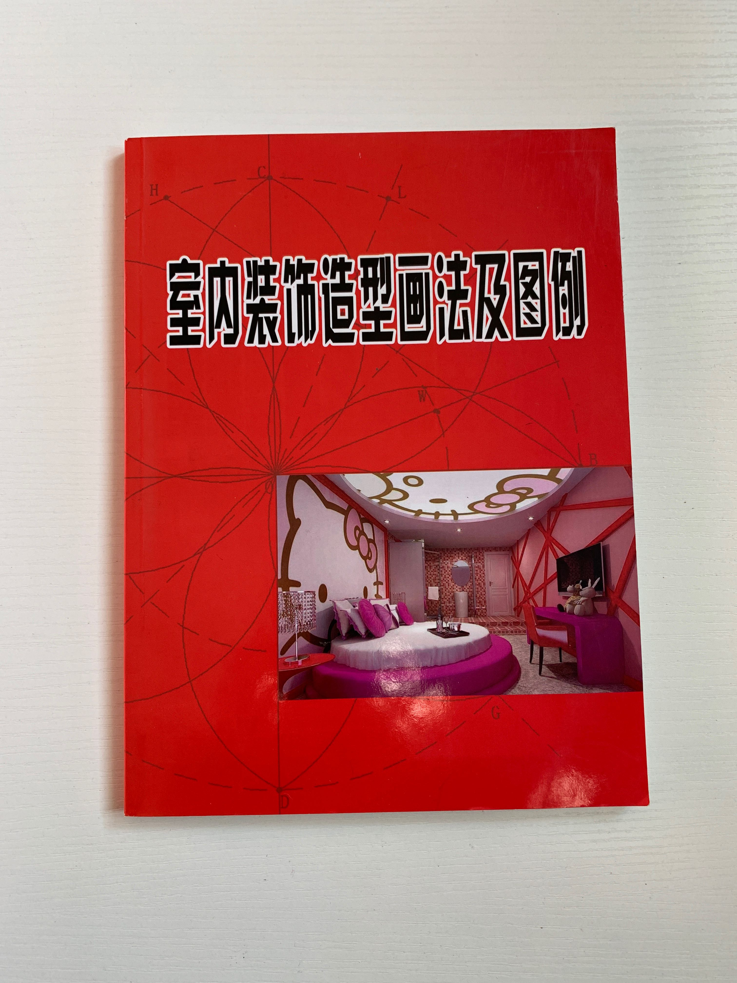 室内装修造型画法及图例|msdalam kategori Aksesori Digital 3C, Aksesori EBook, EBook Light - dari Buy2taobao.com untuk memberikan perkhidmatan ejen Taobao profesional membeli