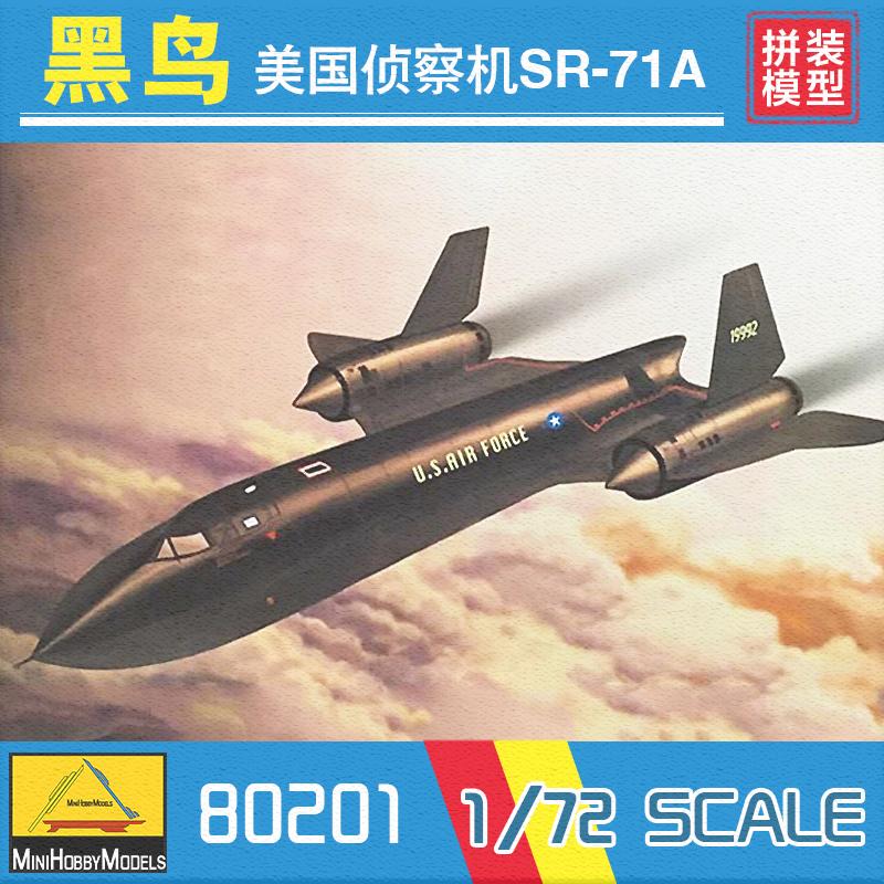 PP-小号手拼装飞机模型80201美国侦察机SR-71黑鸟1/72仿真战斗机|msdalam kategori Toy/bayi/teka-teki/blok bangunan/model, model statik, model pesawat - dari Buy2taobao.com untuk memberikan perkhidmatan ejen Taobao profesional membeli