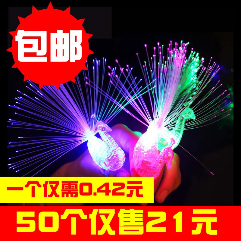 发光火爆便宜玩具灯饰品夜市孔雀摆夜摊广场2019手指小礼品在类目 玩具/童车/益智/积木/模型, 电子/发光/充气/整蛊玩具, 发光玩具中 - 来自Buy2taobao.com提供专业的淘宝代购服务