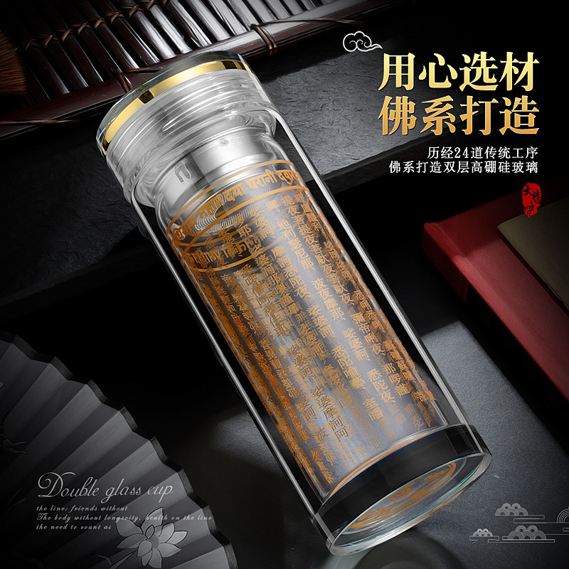 佛教大悲咒水杯双层玻璃杯佛经玻璃杯水晶底带茶漏水杯泡茶杯|msdalam kategori rumah harian, Peralatan perlindungan, bekalan tenaga kerja yang lain - dari Buy2taobao.com untuk memberikan perkhidmatan ejen Taobao profesional membeli