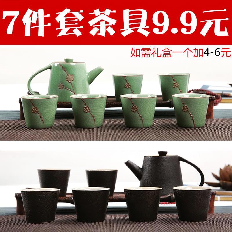 陶瓷茶具套装功夫茶具整套茶具冰裂茶杯茶壶茶道茶盘泡茶套装家用|ruв категории посуда, чайный сервиз, набор чайный сервиз - от Buy2taobao.com для оказания профессиональной услуги покупки агента Taobao