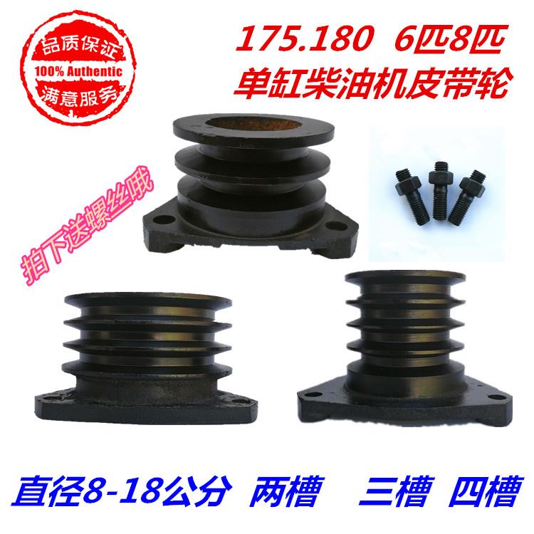 柴油机皮带轮单缸皮带盘三角带轮v型膨化机铸铁加大轮两槽常柴在类目 五金/工具, 机械五金, 传动件, 带轮中 - 来自Buy2taobao.com提供专业的淘宝代购服务