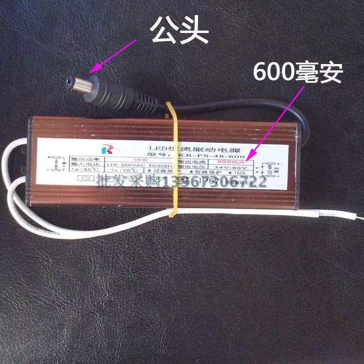 YSH-JL48W LED驱动电源40 42 45 600mA通用平板灯整流器 1200mA|msdalam kategori keluarga memasang ibu, Lampu & Lighting Fixtures, Aksesori lampu - dari Buy2taobao.com untuk memberikan perkhidmatan ejen Taobao profesional membeli